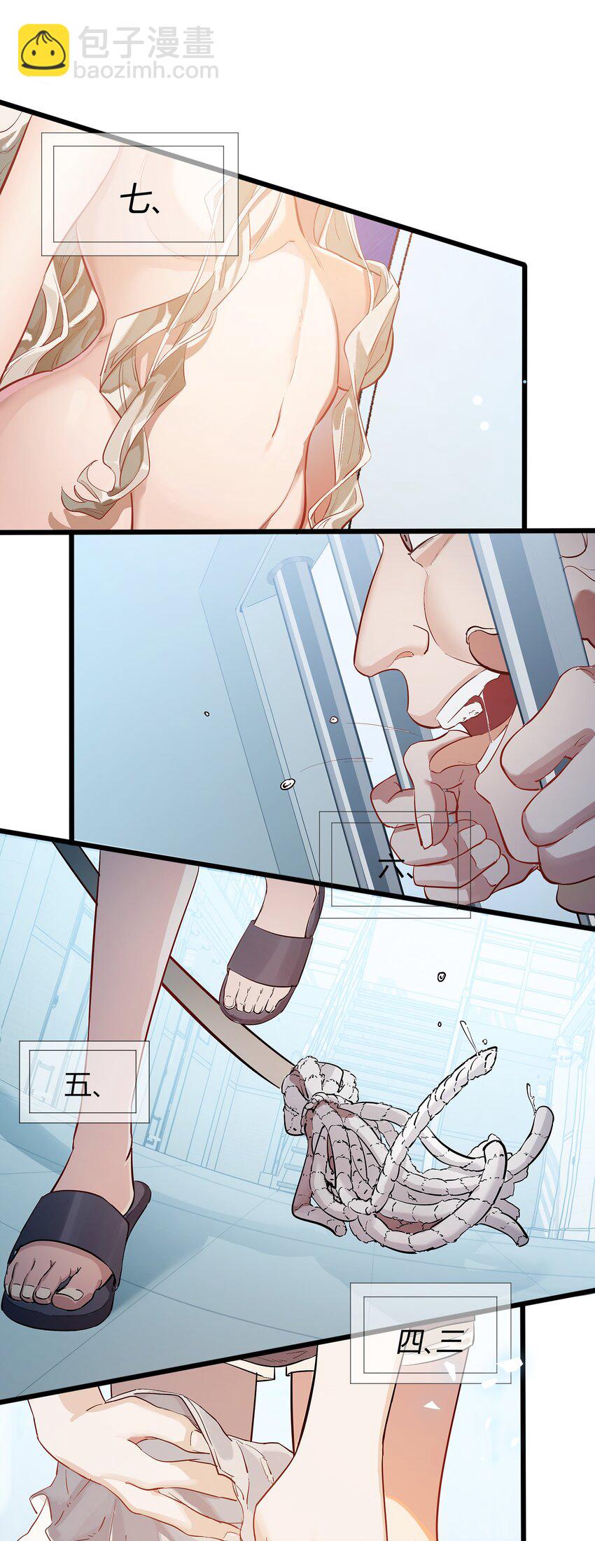 第0话 自我意识-第1话