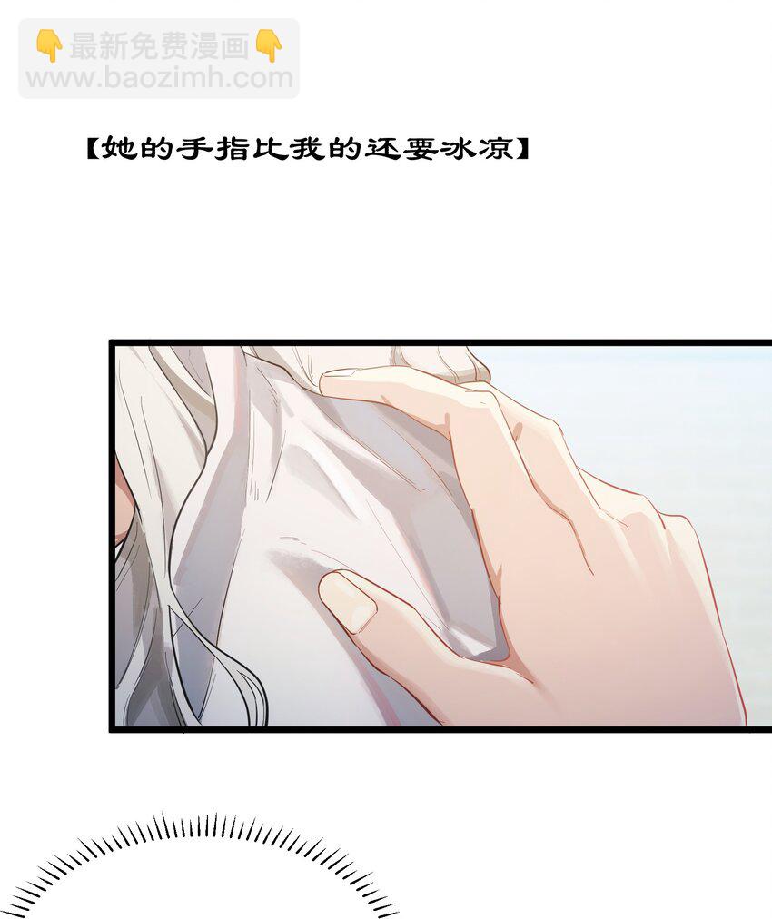 第0话 自我意识-第1话