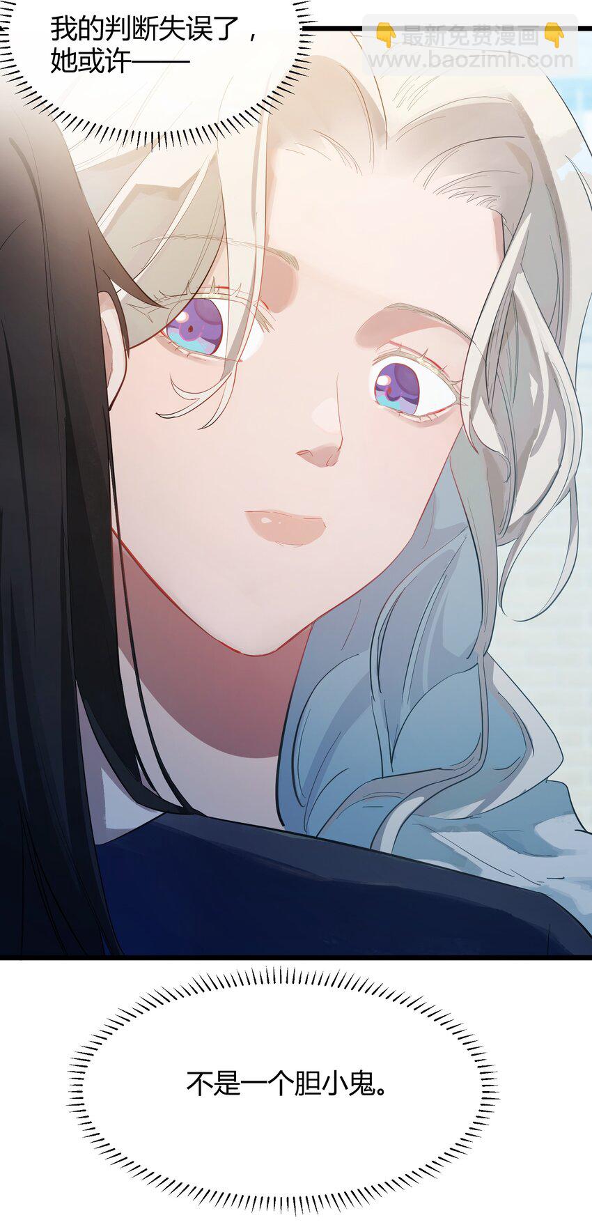 第0话 自我意识-第1话