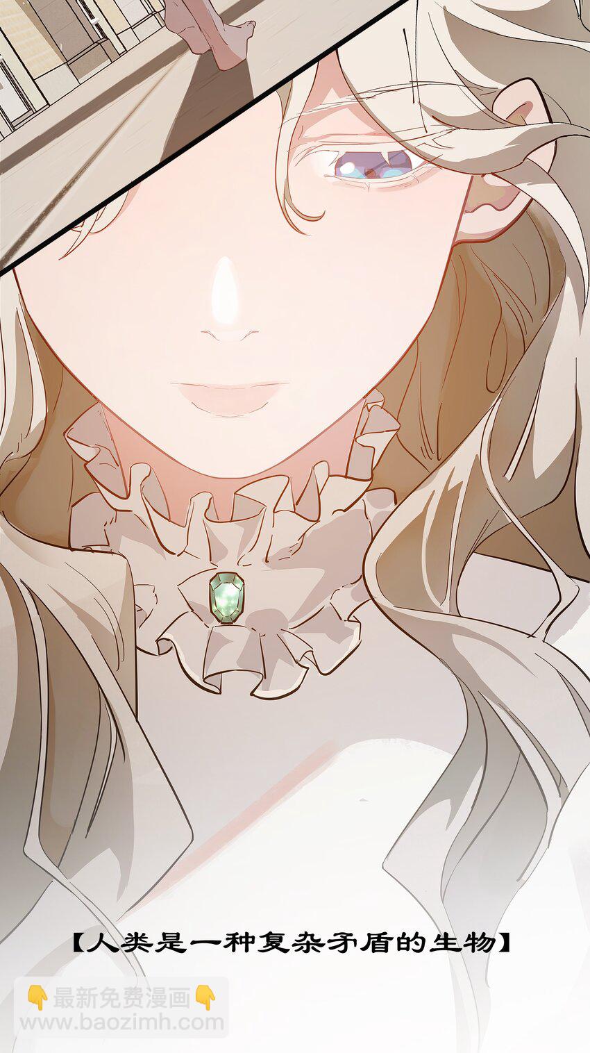 第0话 自我意识-第1话