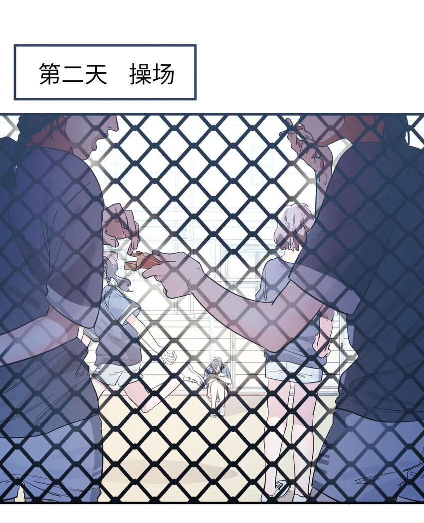 第10话 试探-第11话