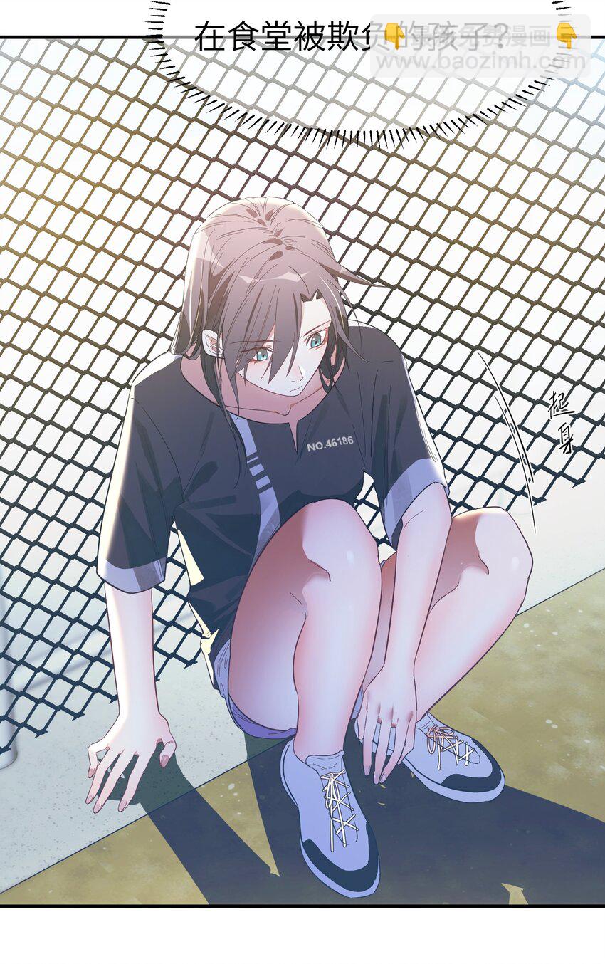 第10话 试探-第11话