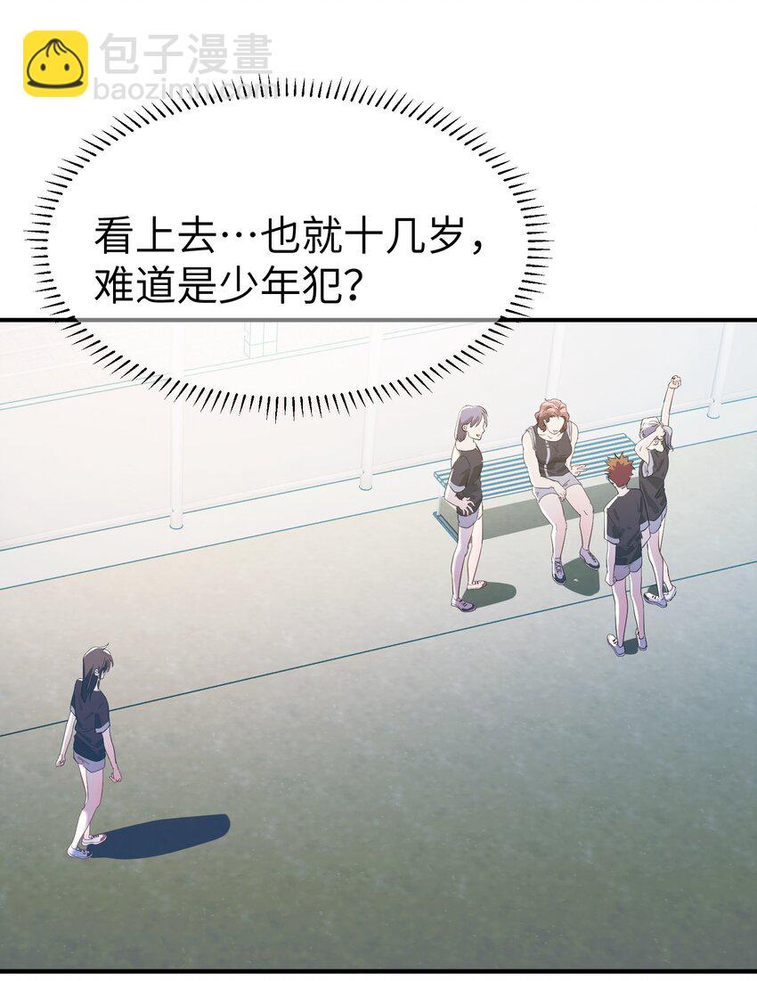 第10话 试探-第11话