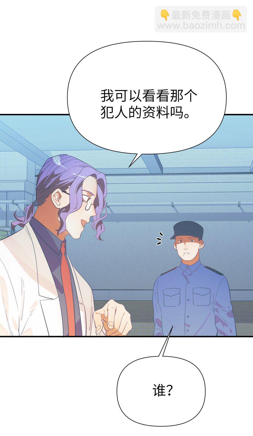 第10话 试探-第11话