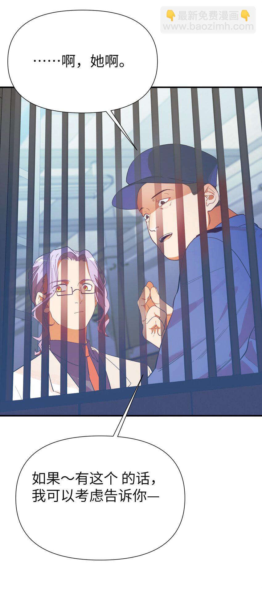 第10话 试探-第11话