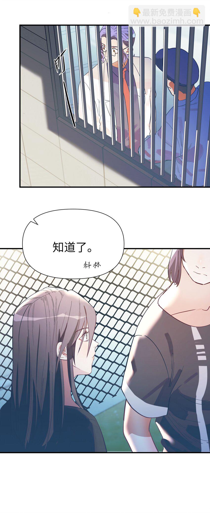 第10话 试探-第11话