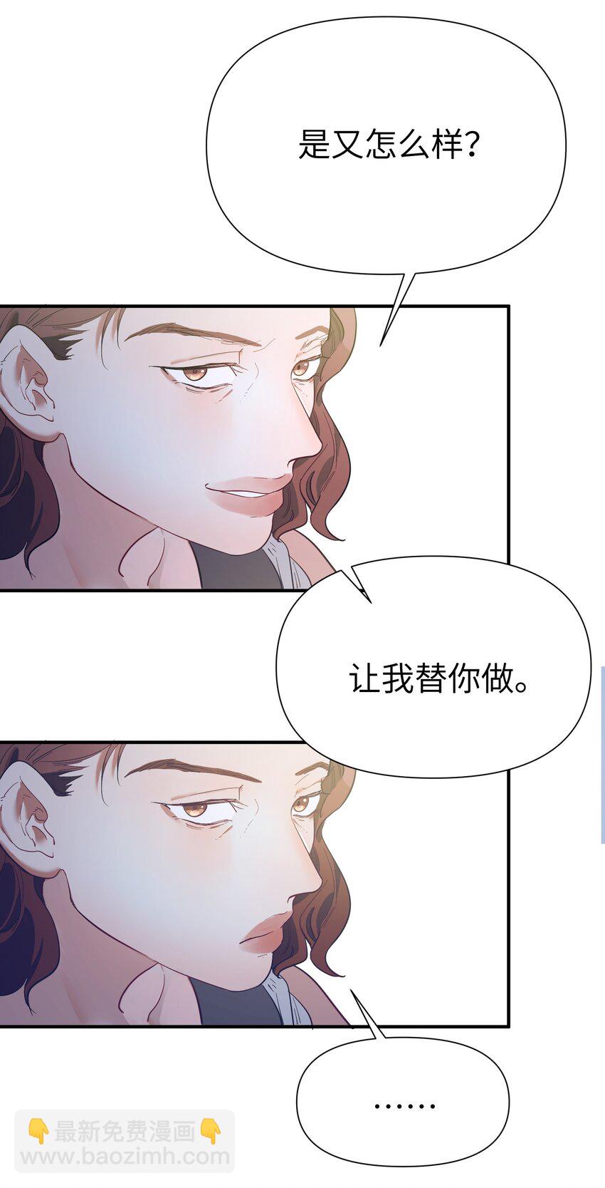 第10话 试探-第11话