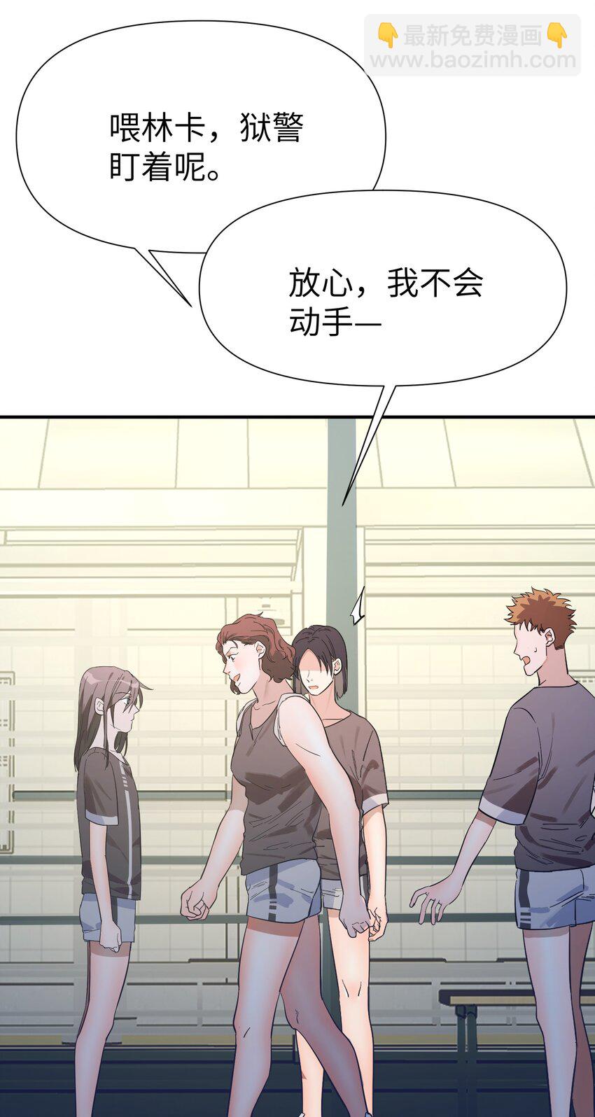 第10话 试探-第11话