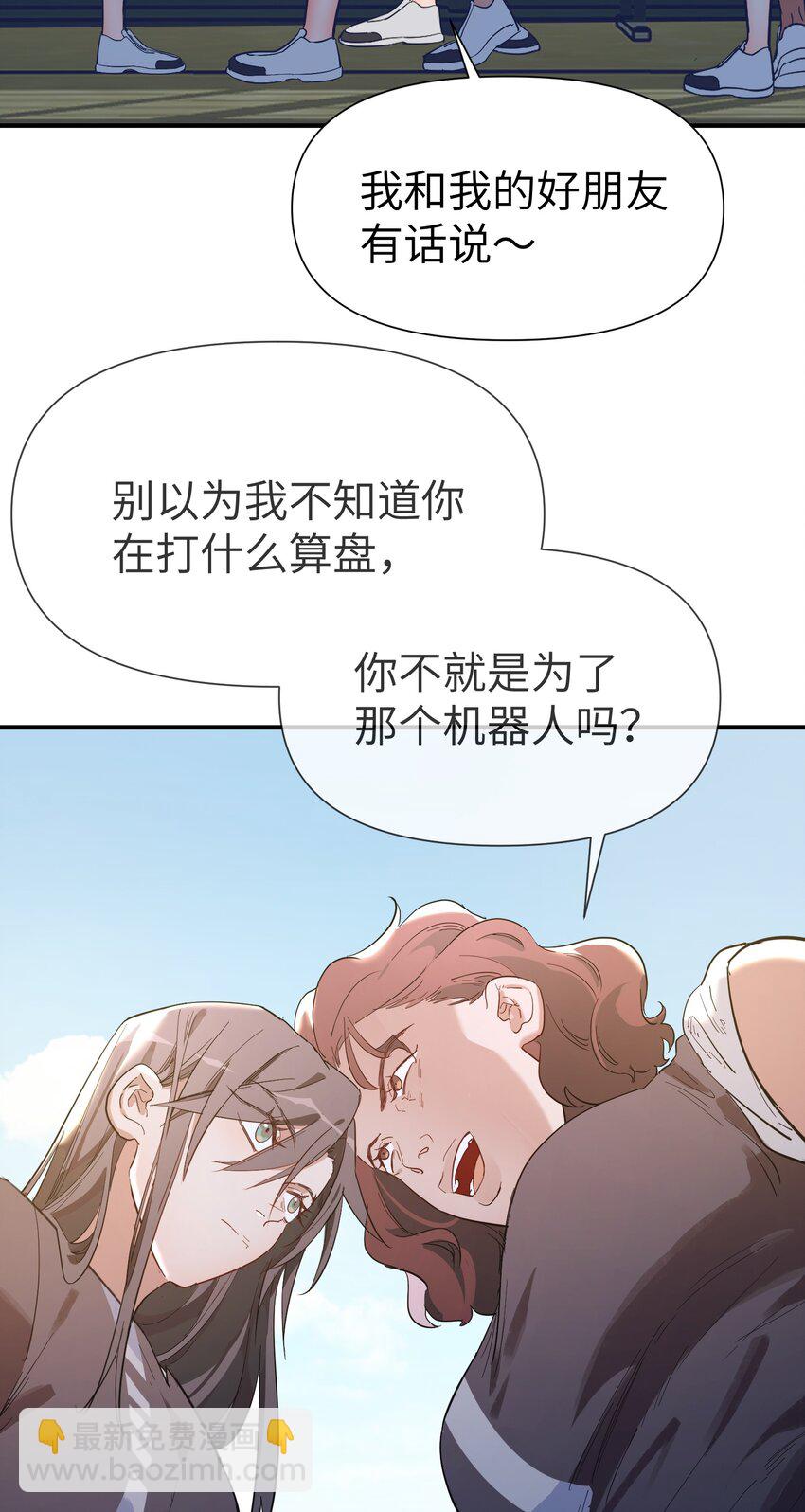 第10话 试探-第11话