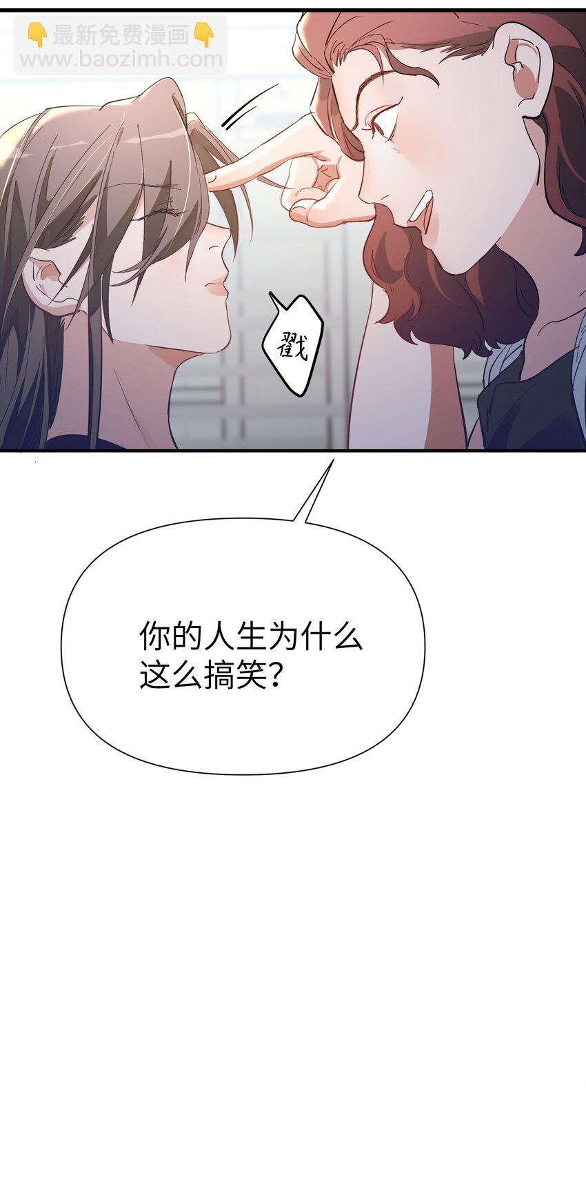 第10话 试探-第11话