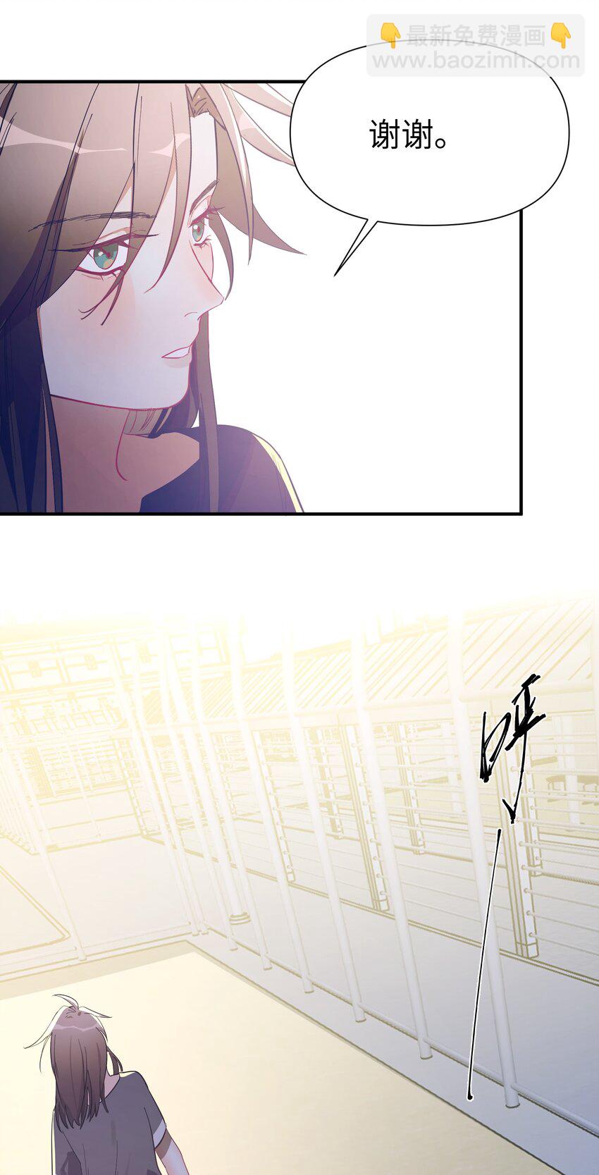 第10话 试探-第11话