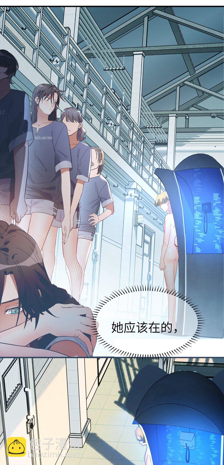 第10话 试探-第11话