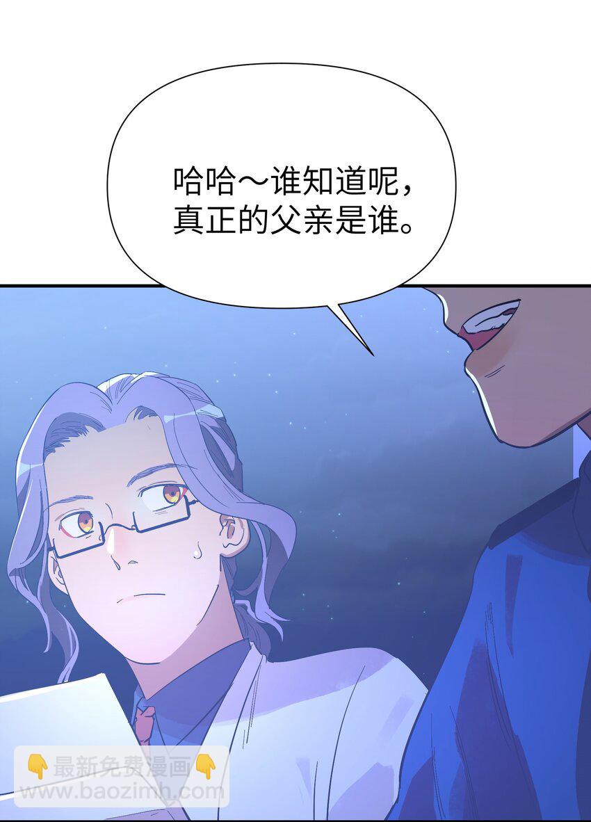 第10话 试探-第11话