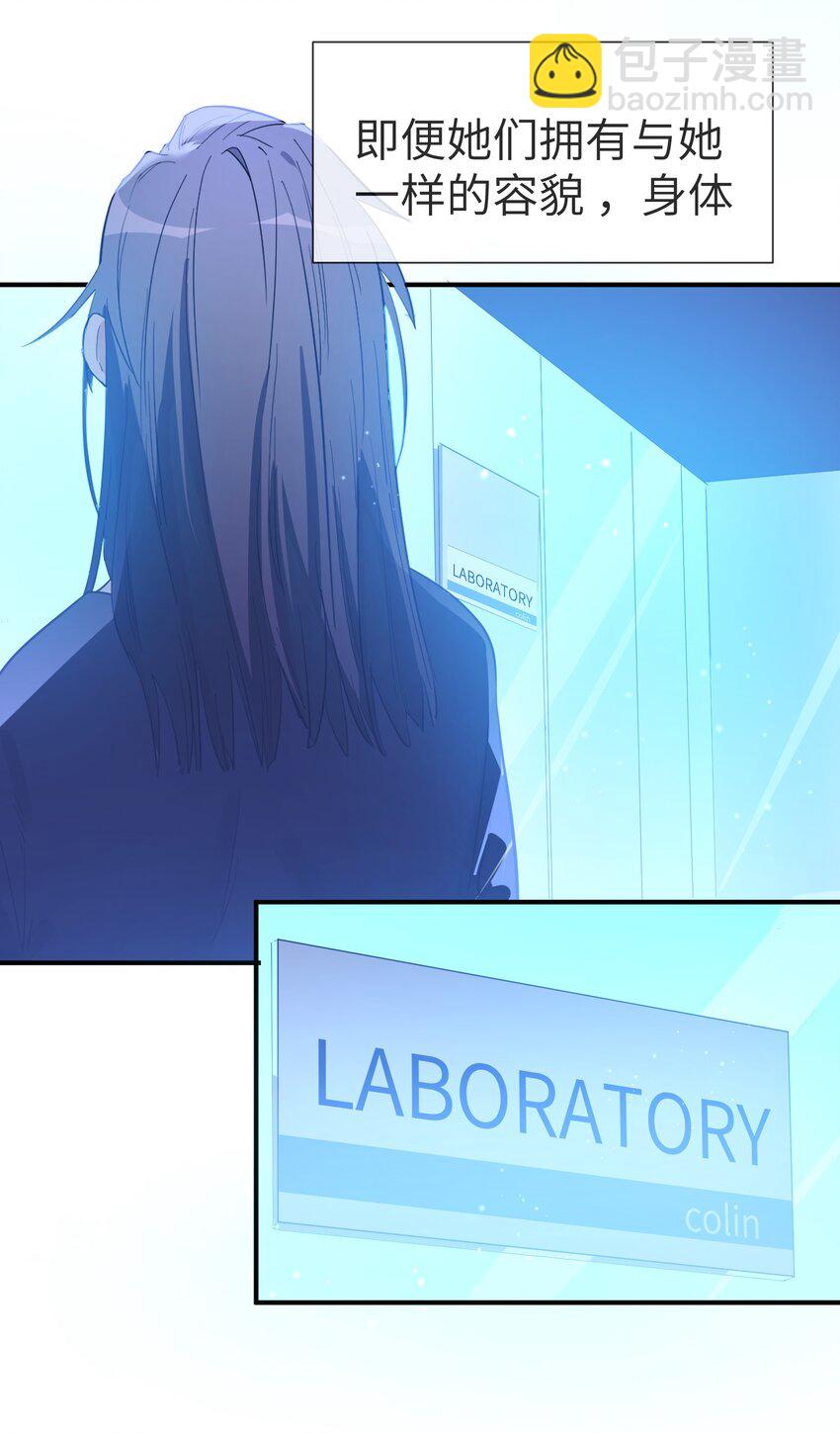 第10话 试探-第11话