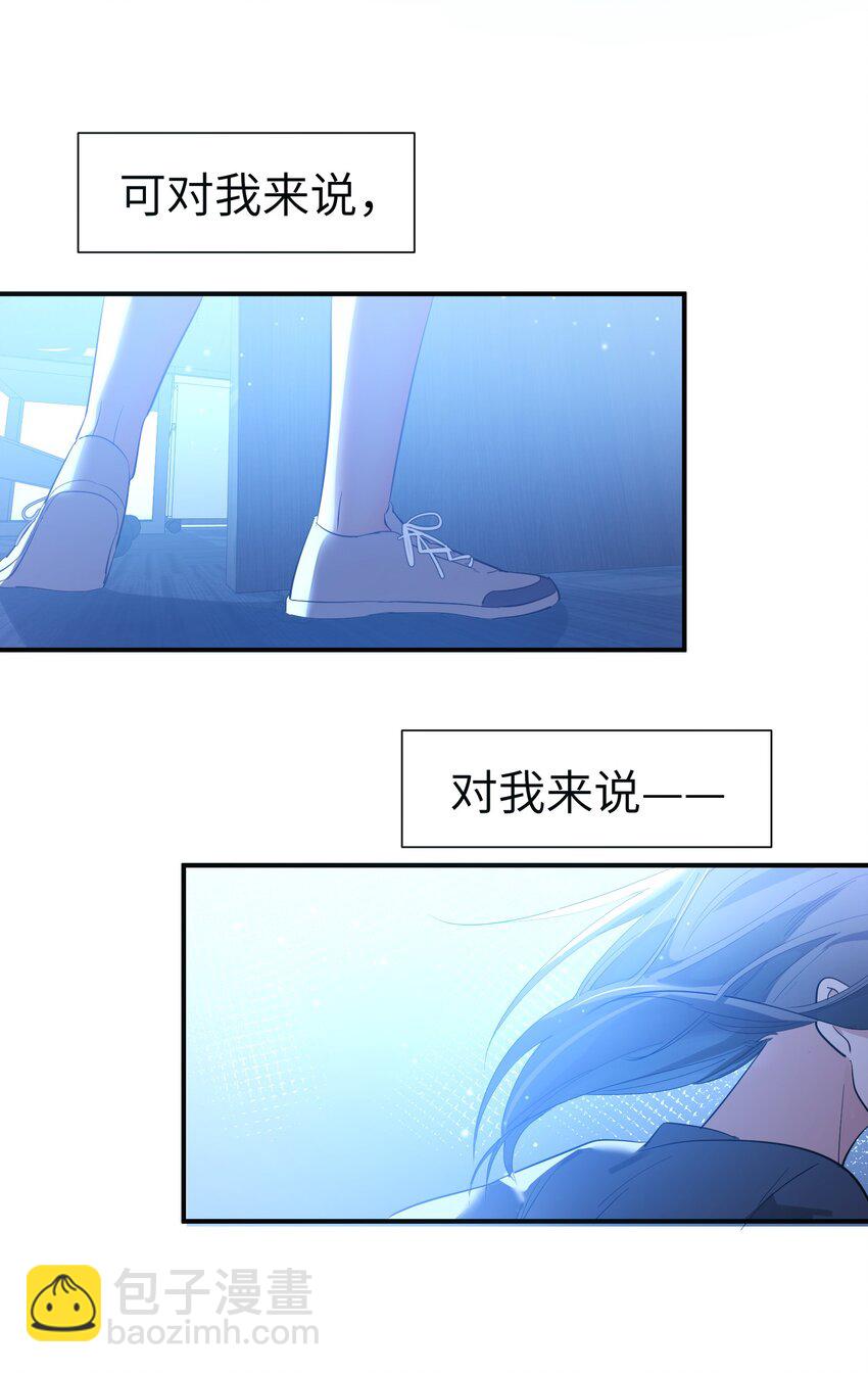 第10话 试探-第11话