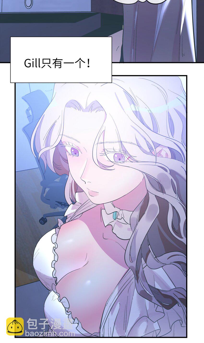 第10话 试探-第11话