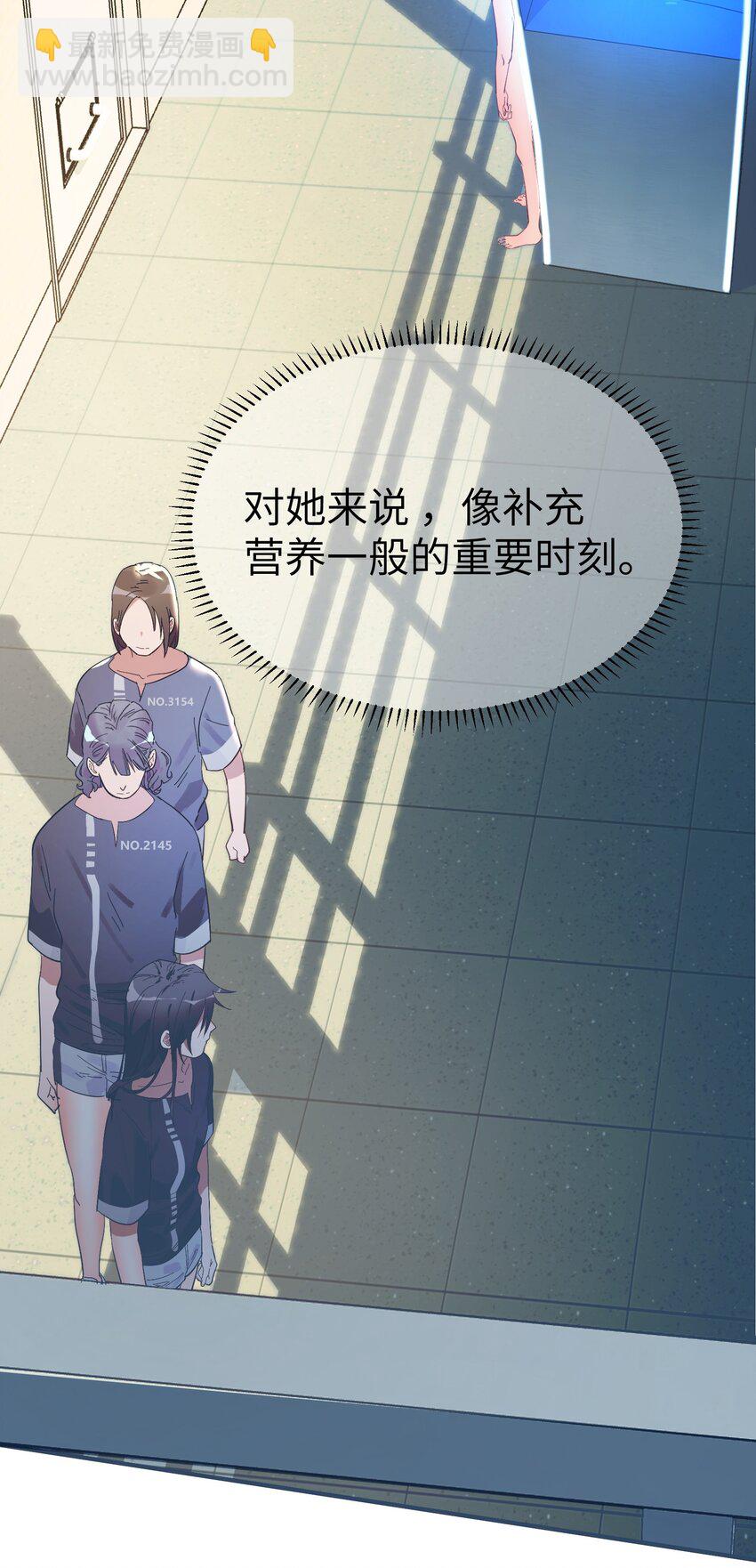 第10话 试探-第11话