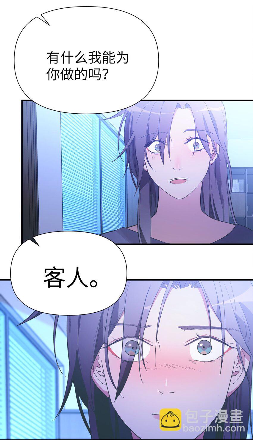 第10话 试探-第11话