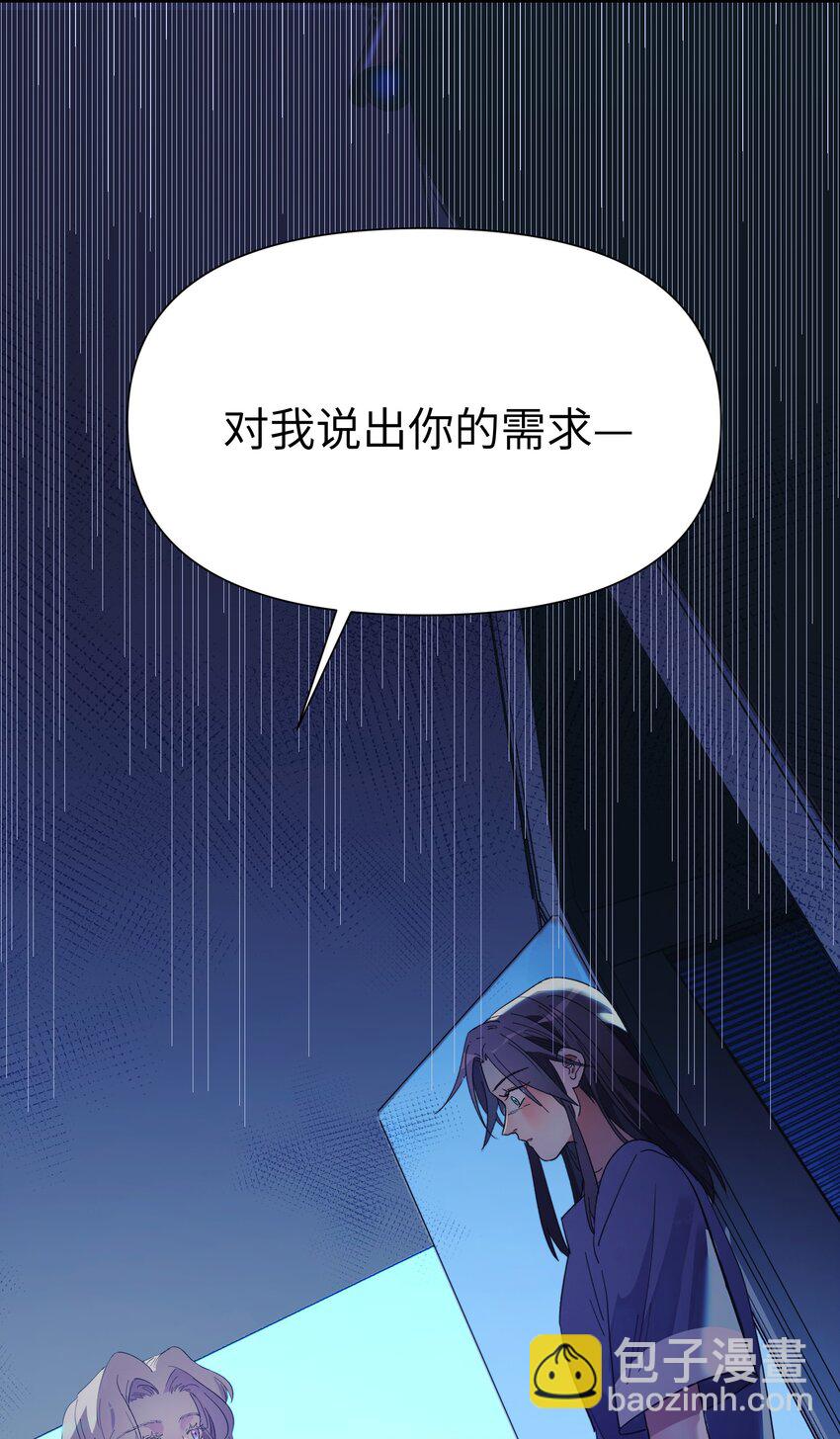 第10话 试探-第11话