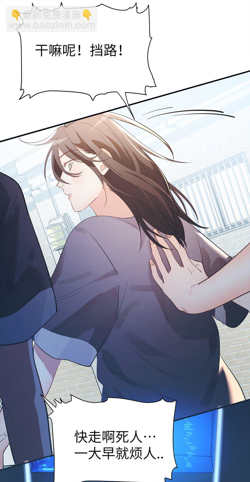 第10话 试探-第11话