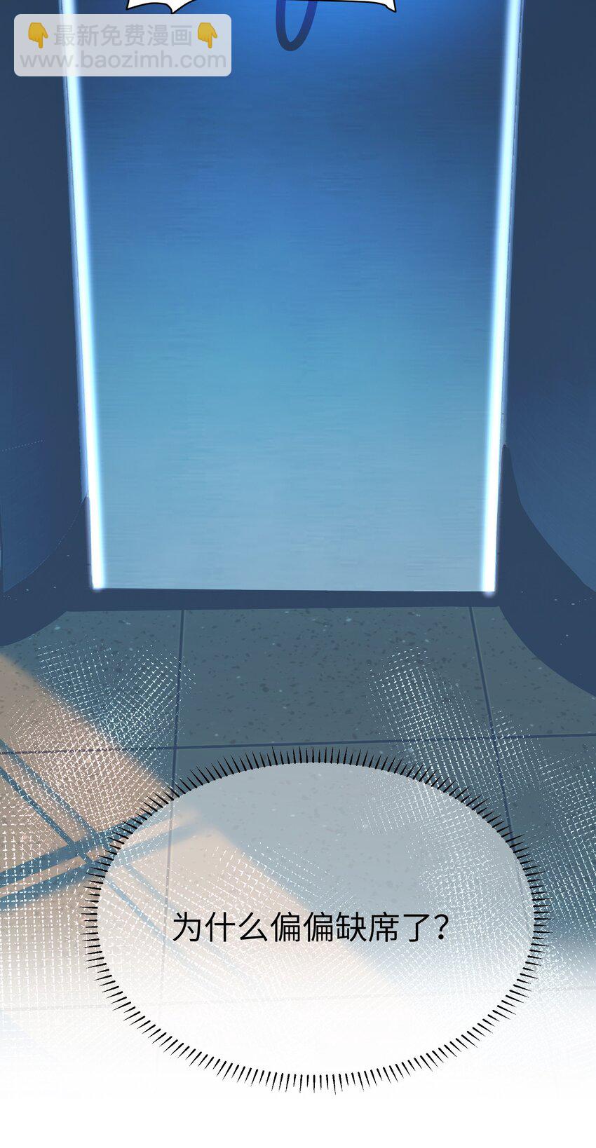 第10话 试探-第11话