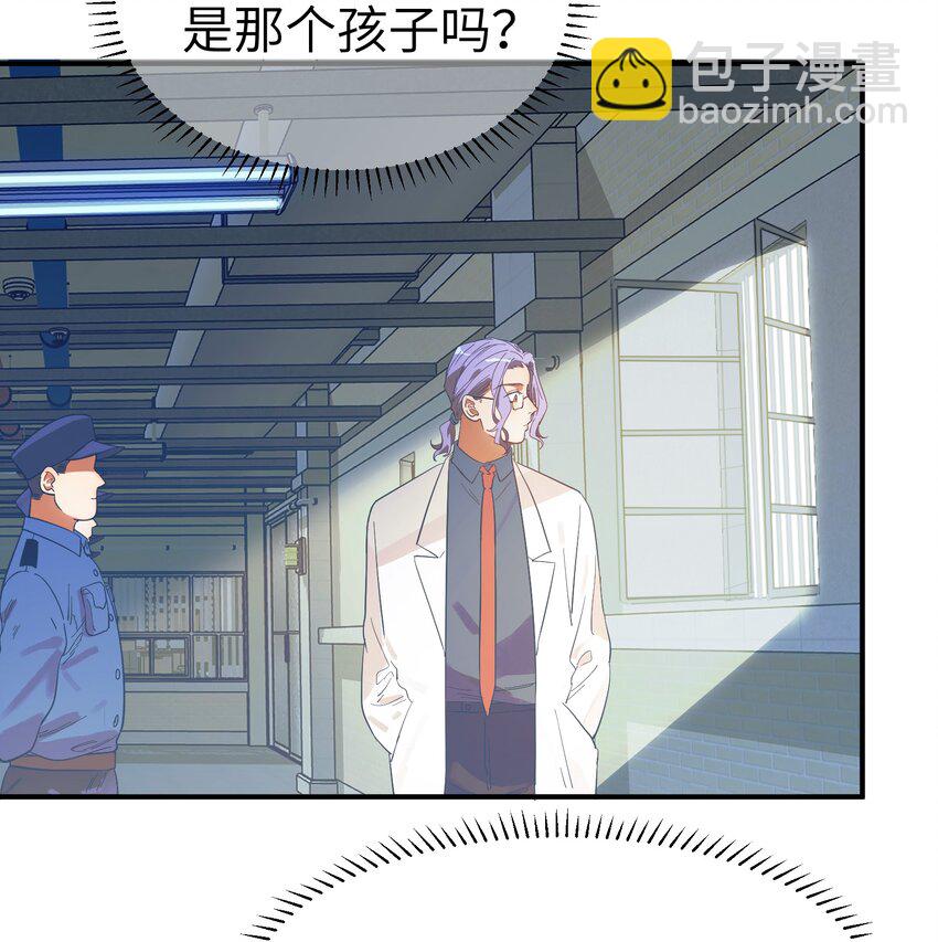 第10话 试探-第11话