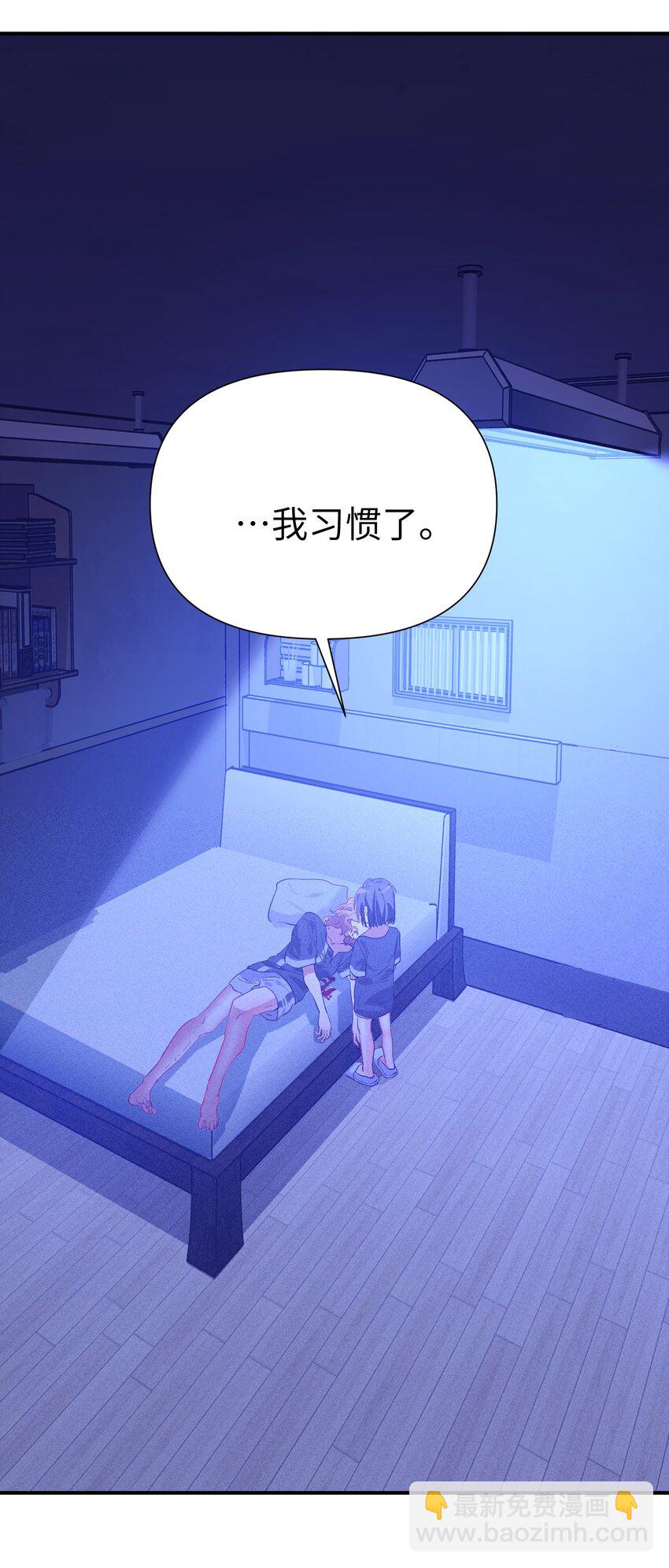 第11话 好疼-第13话