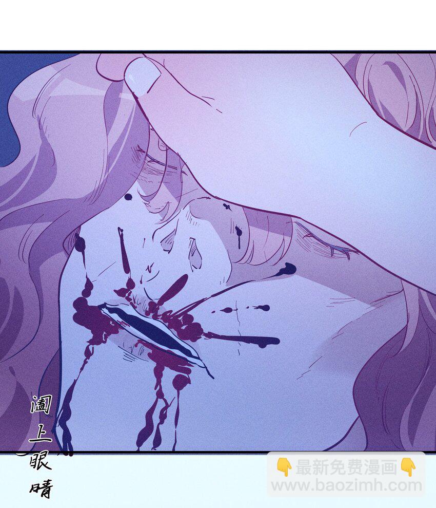 第11话 好疼-第13话