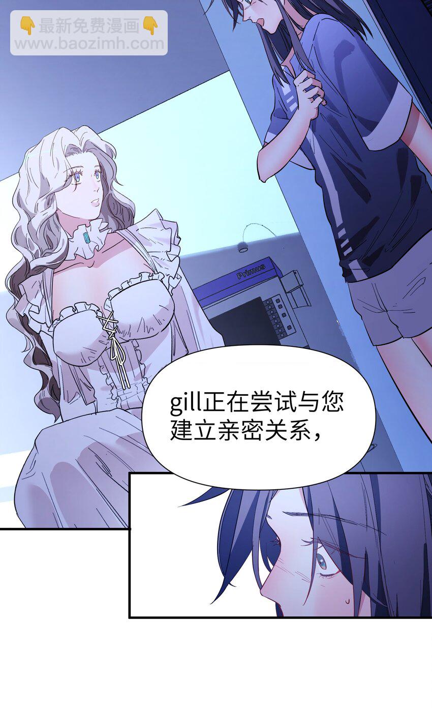 第11话 好疼-第13话