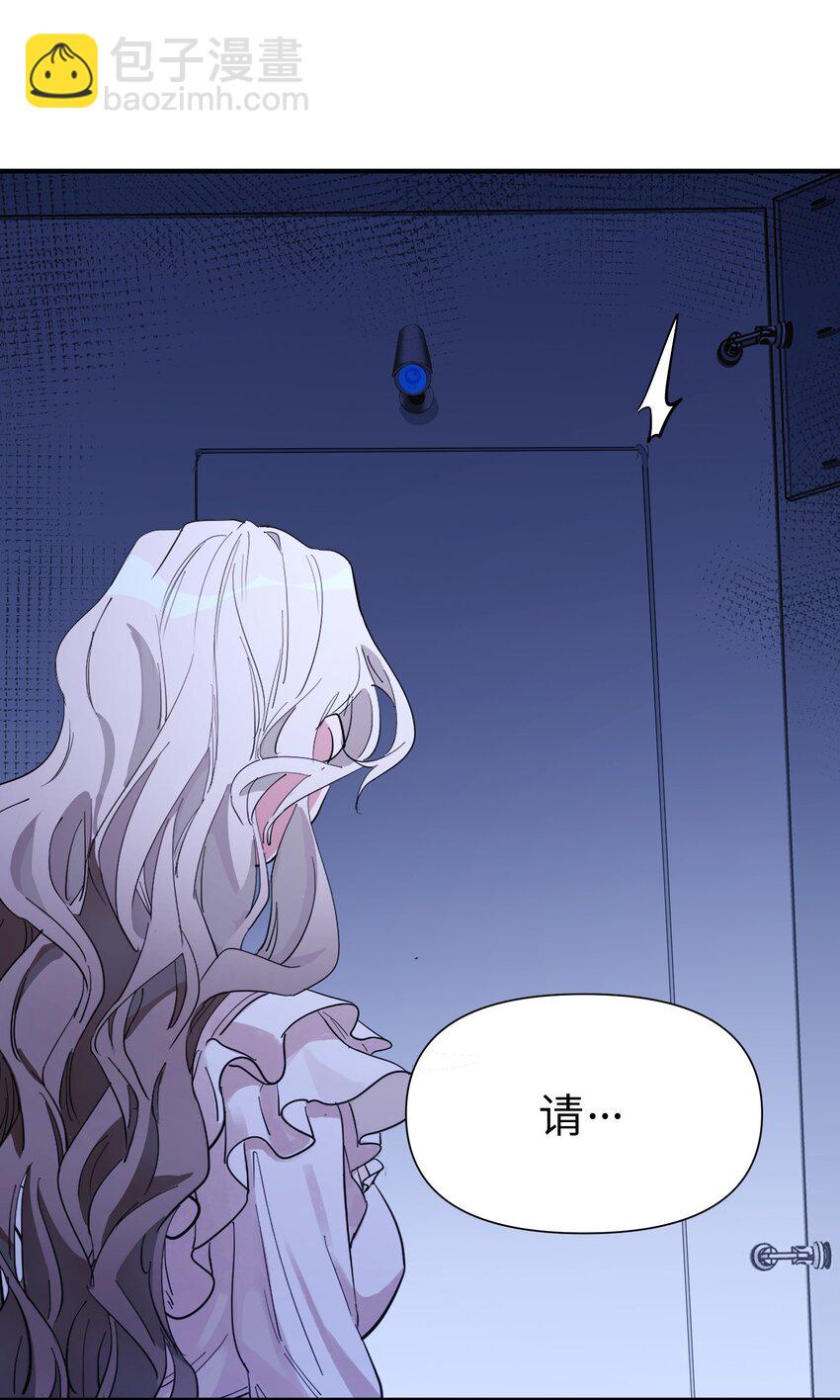 第11话 好疼-第13话