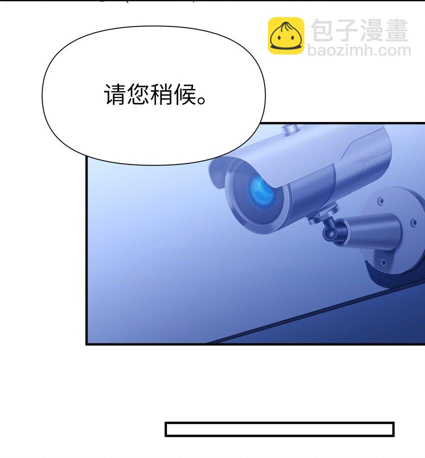 第11话 好疼-第13话