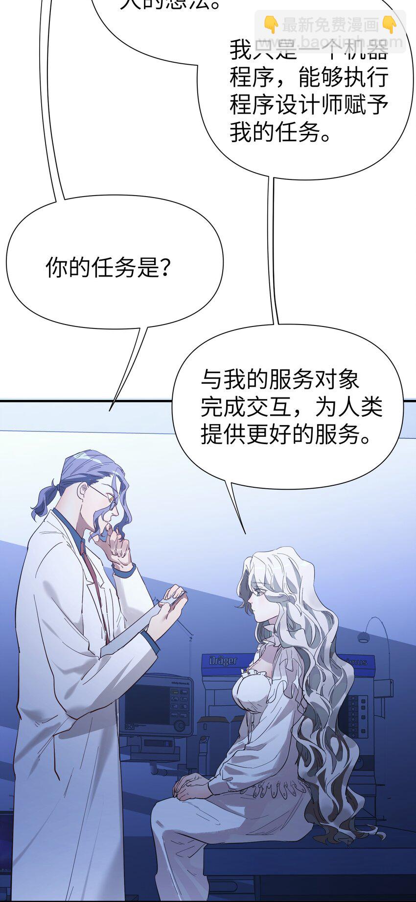 第11话 好疼-第13话