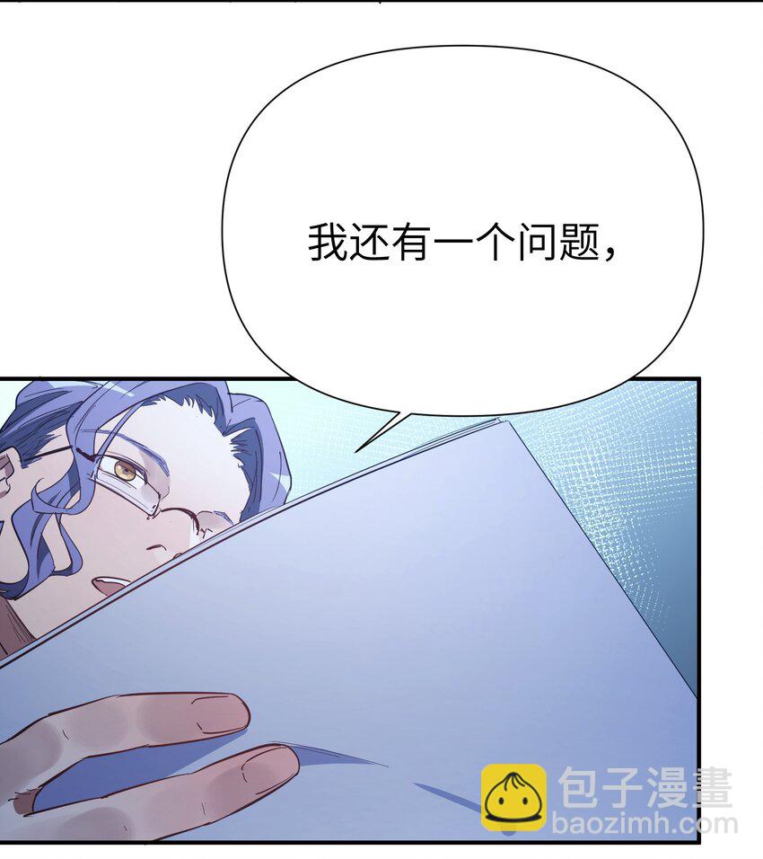 第11话 好疼-第13话