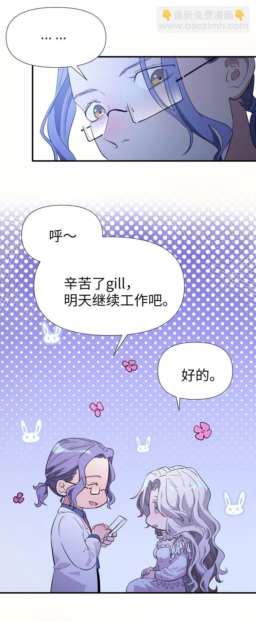 第11话 好疼-第13话