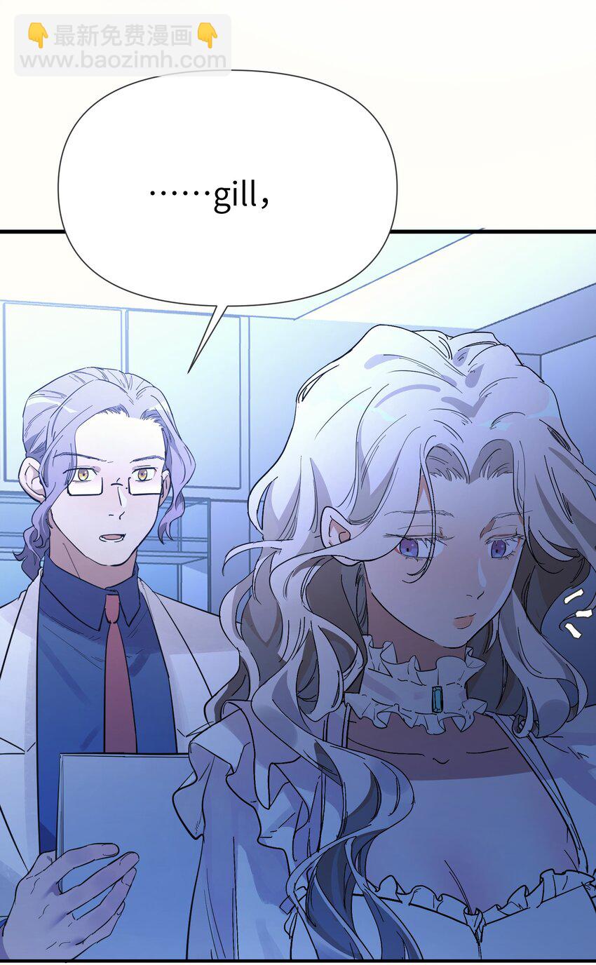 第11话 好疼-第13话