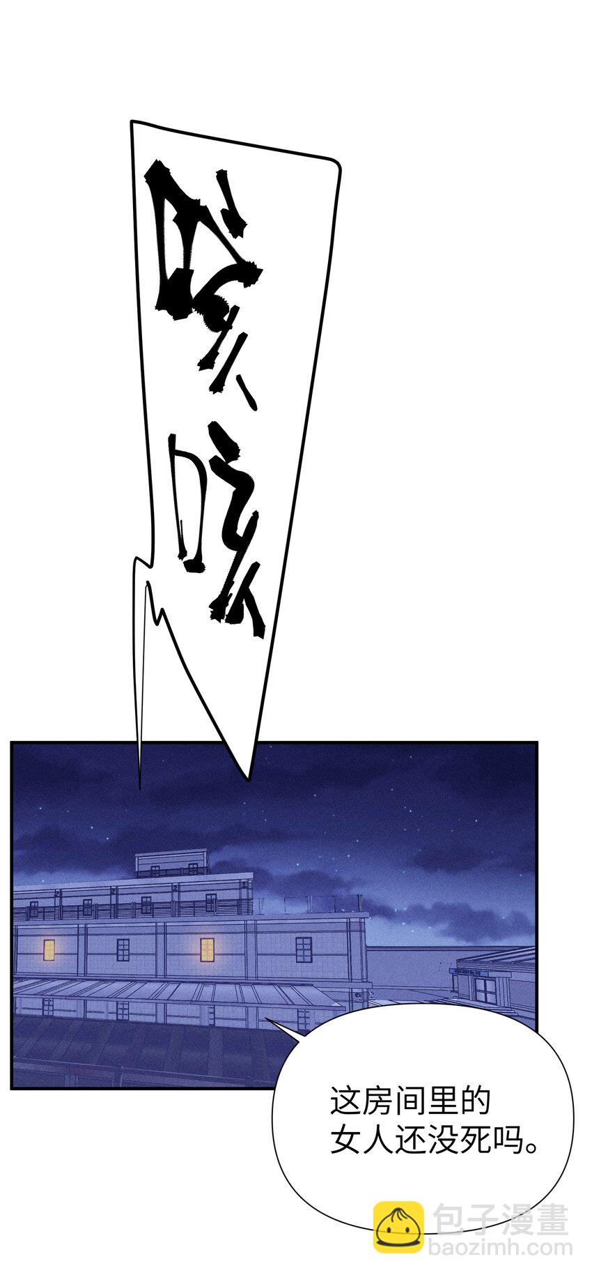 第11话 好疼-第13话