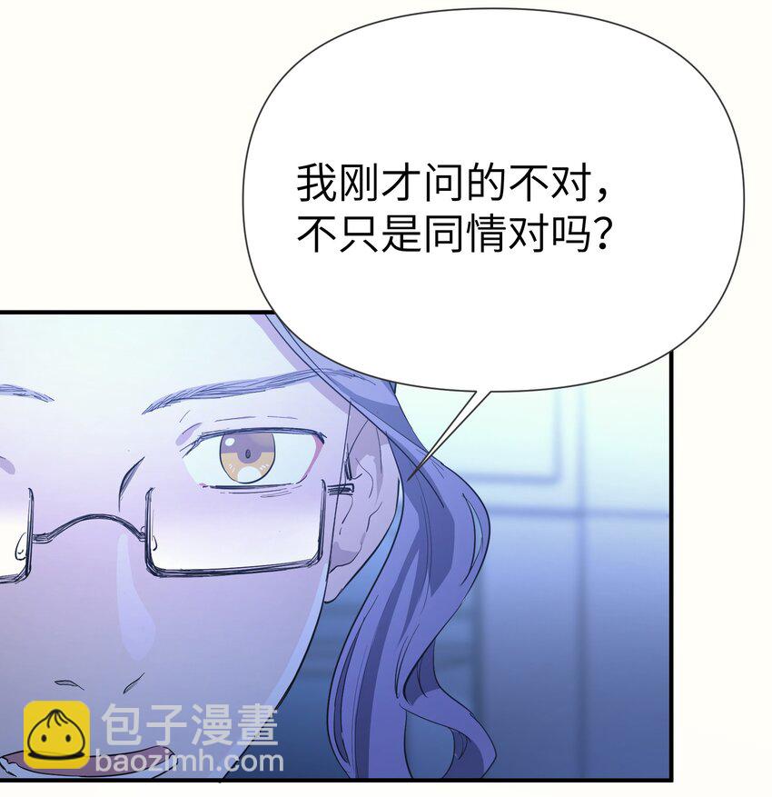 第11话 好疼-第13话