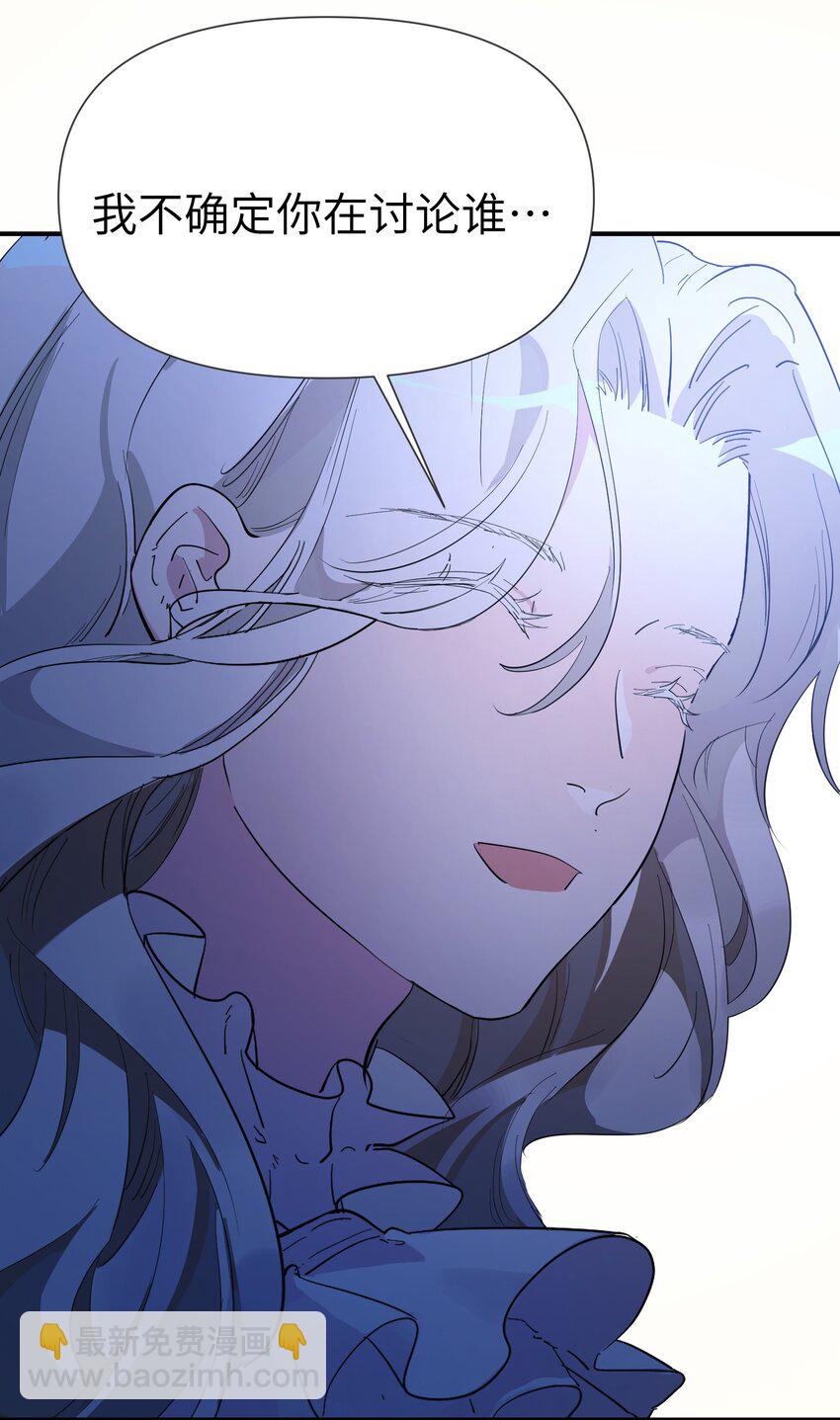 第11话 好疼-第13话