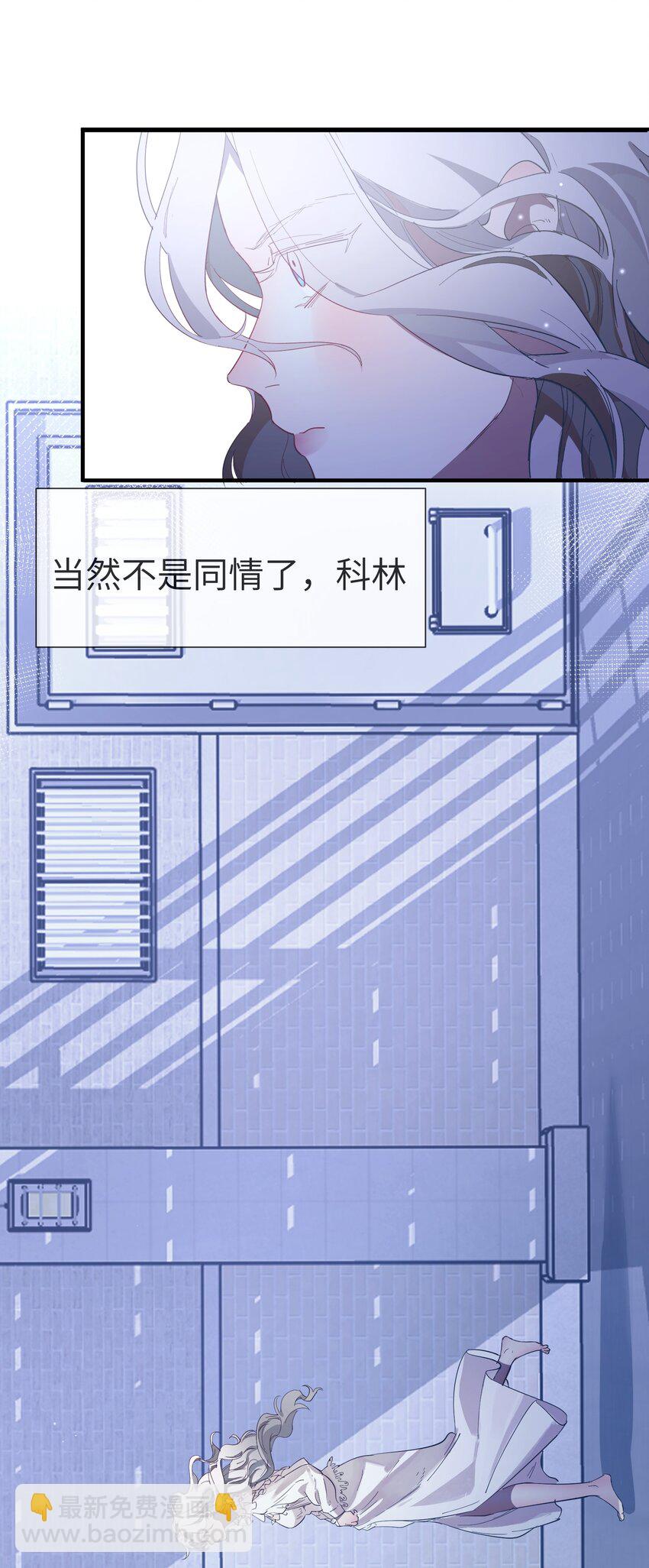 第11话 好疼-第13话