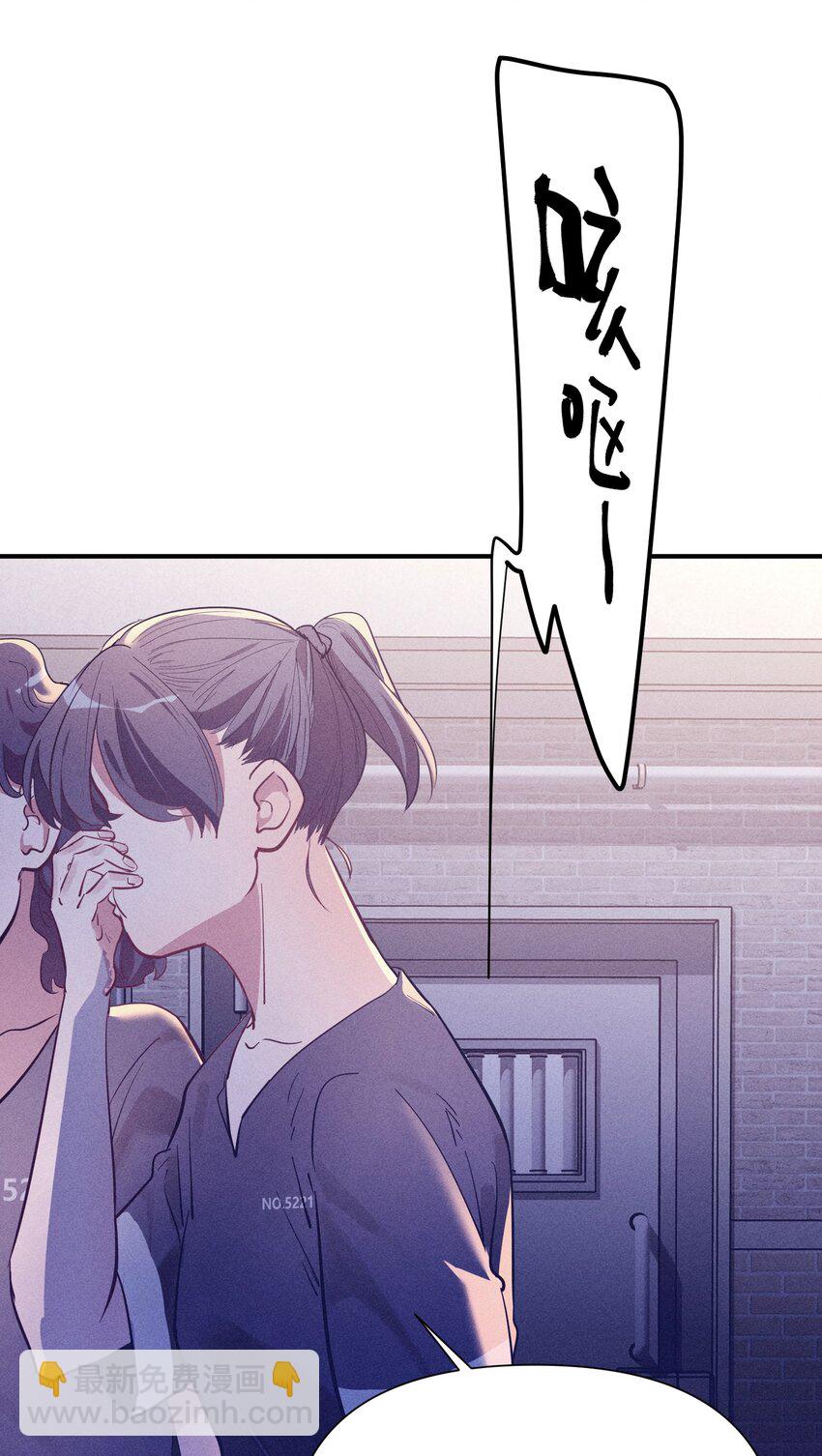 第11话 好疼-第13话