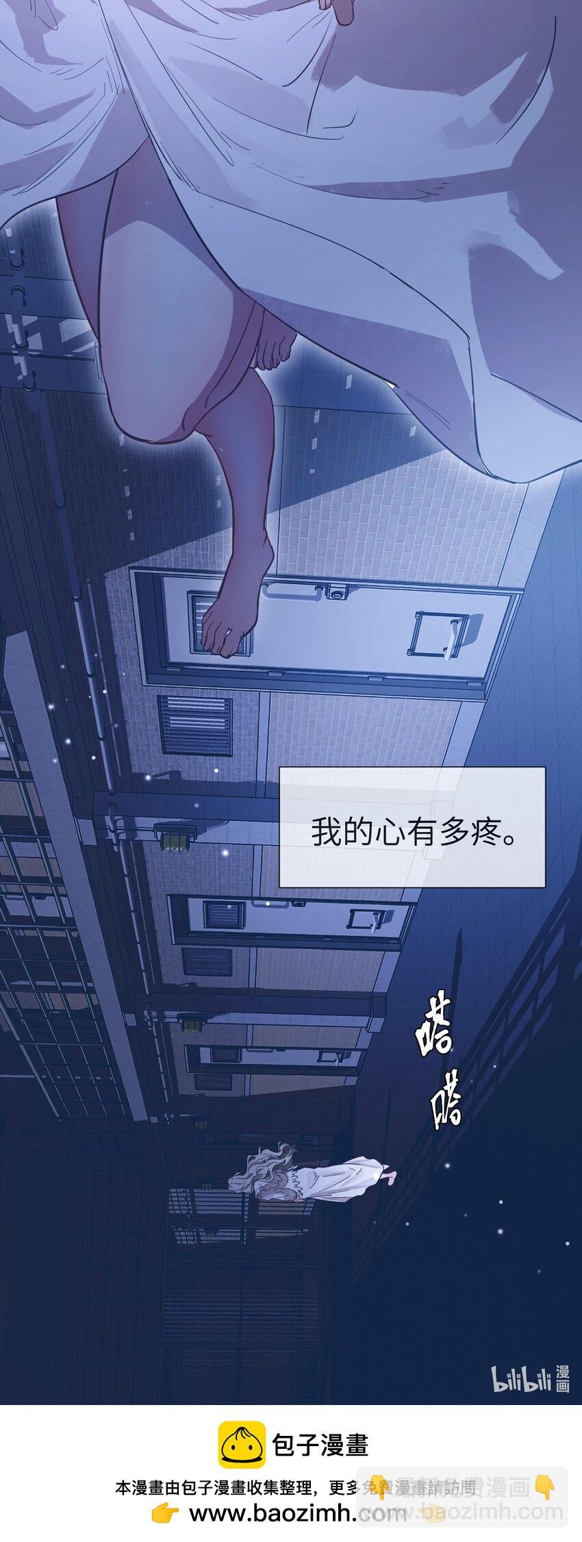 第11话 好疼-第13话