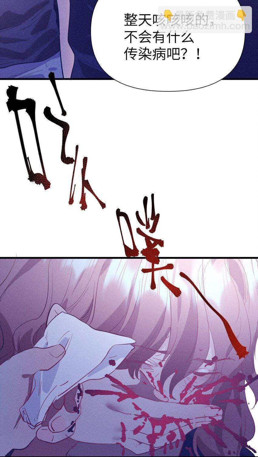 第11话 好疼-第13话