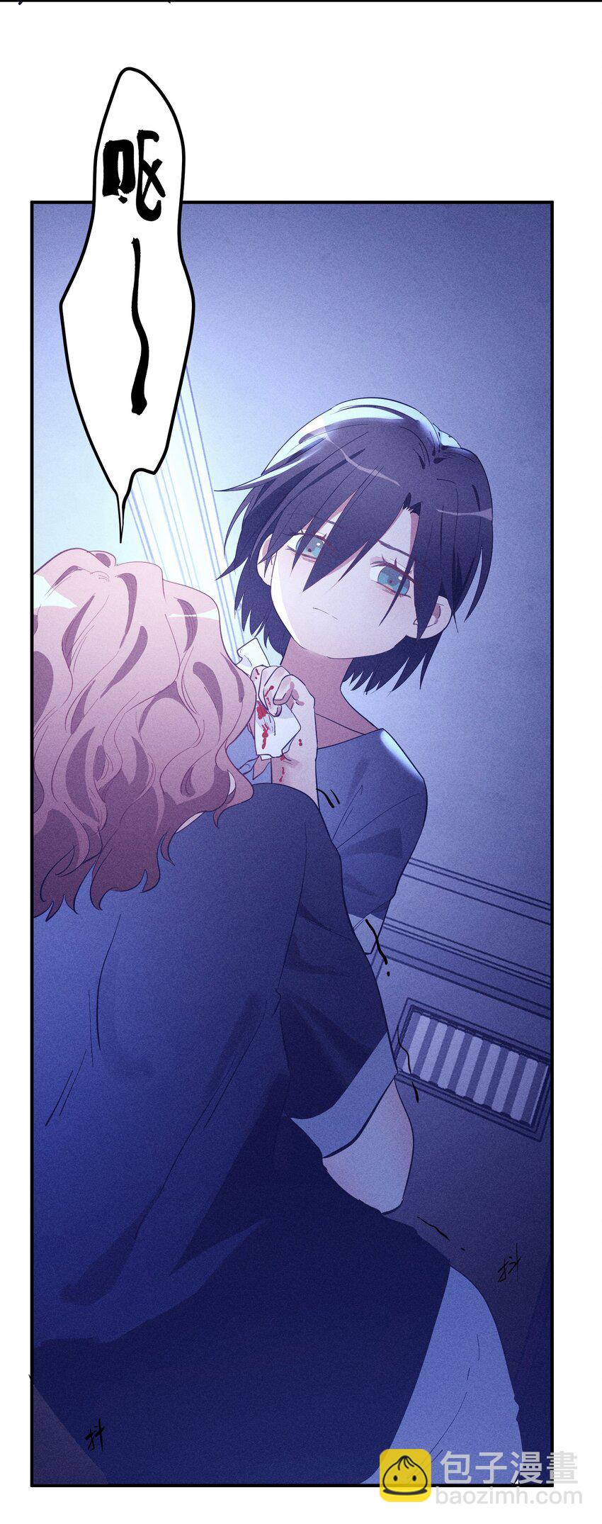 第11话 好疼-第13话