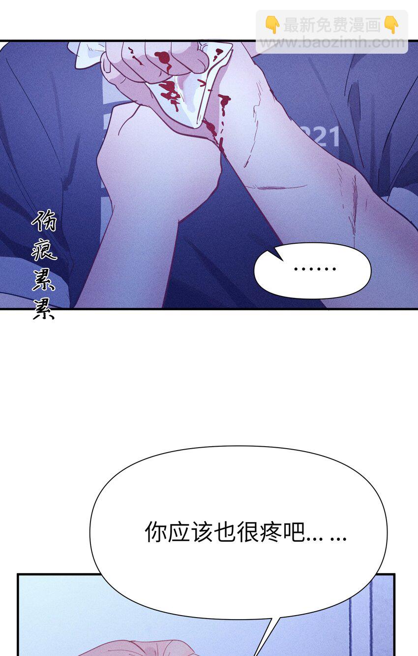 第11话 好疼-第13话