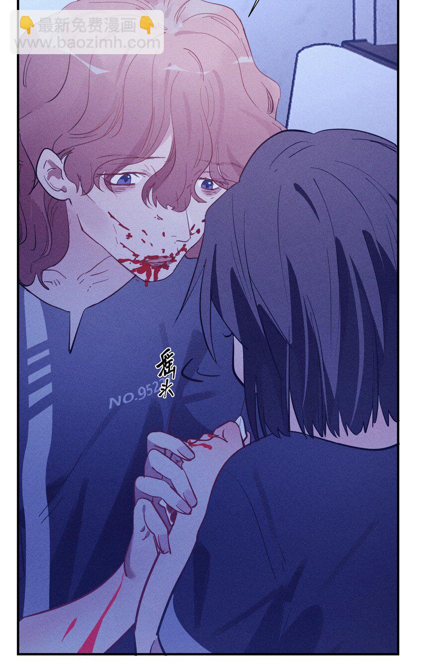 第11话 好疼-第13话