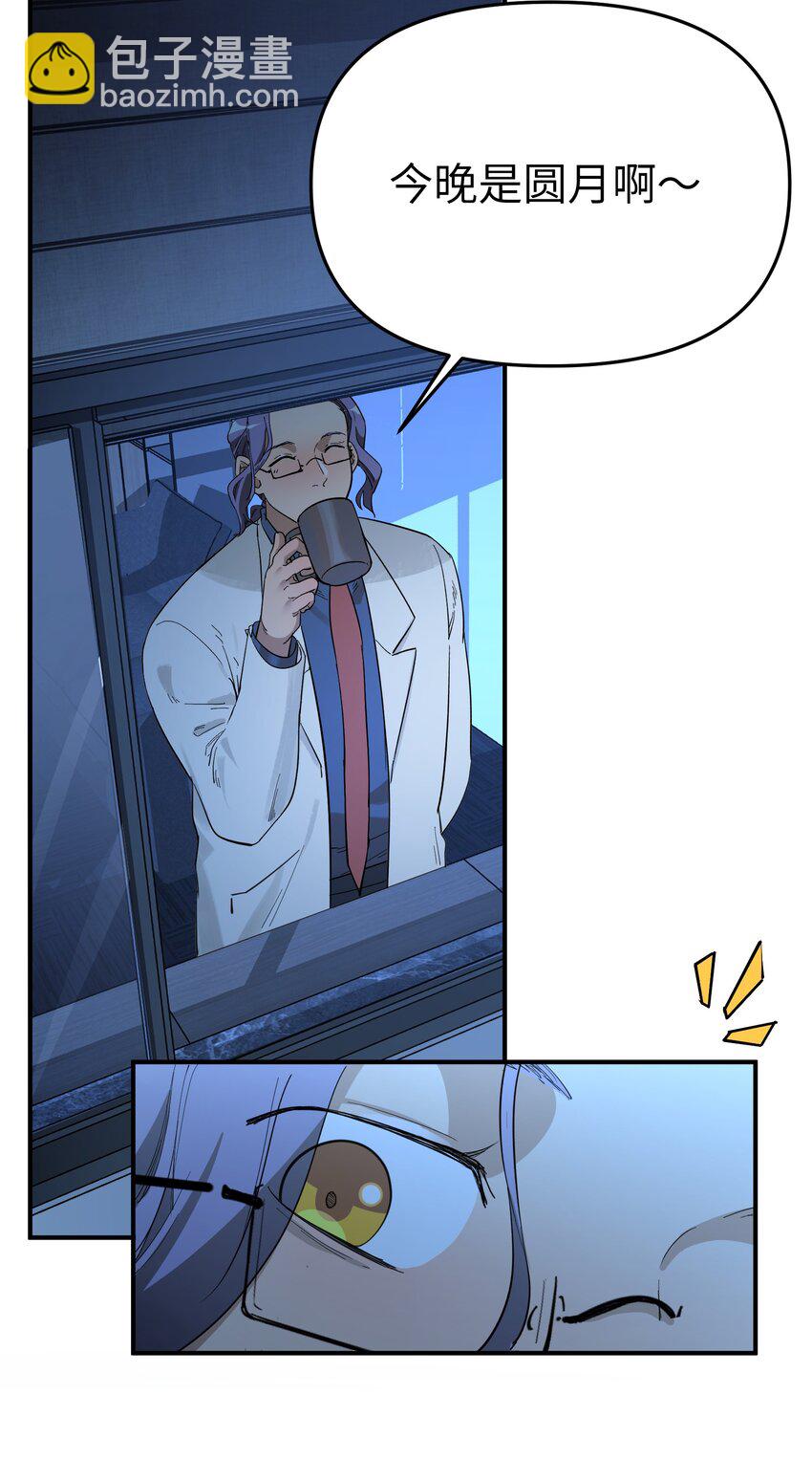 第13话 蓝色的子弹-第15话