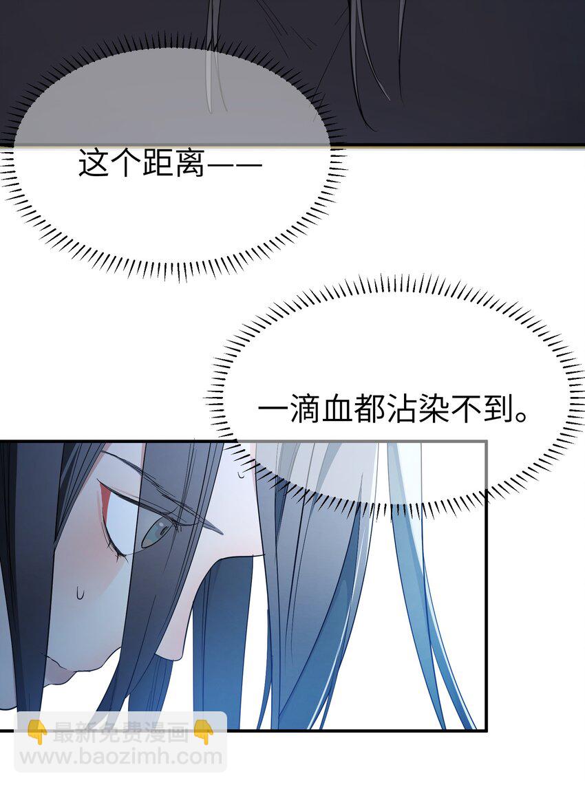 第13话 蓝色的子弹-第15话