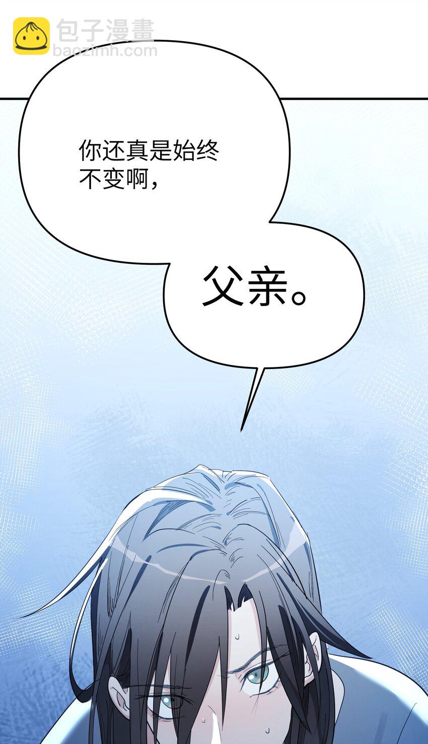 第13话 蓝色的子弹-第15话