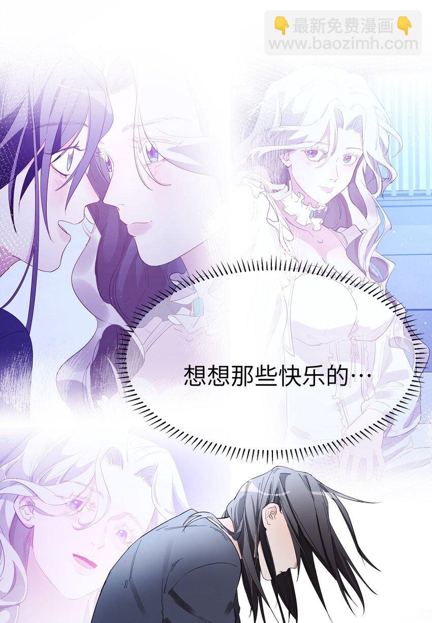 第13话 蓝色的子弹-第15话