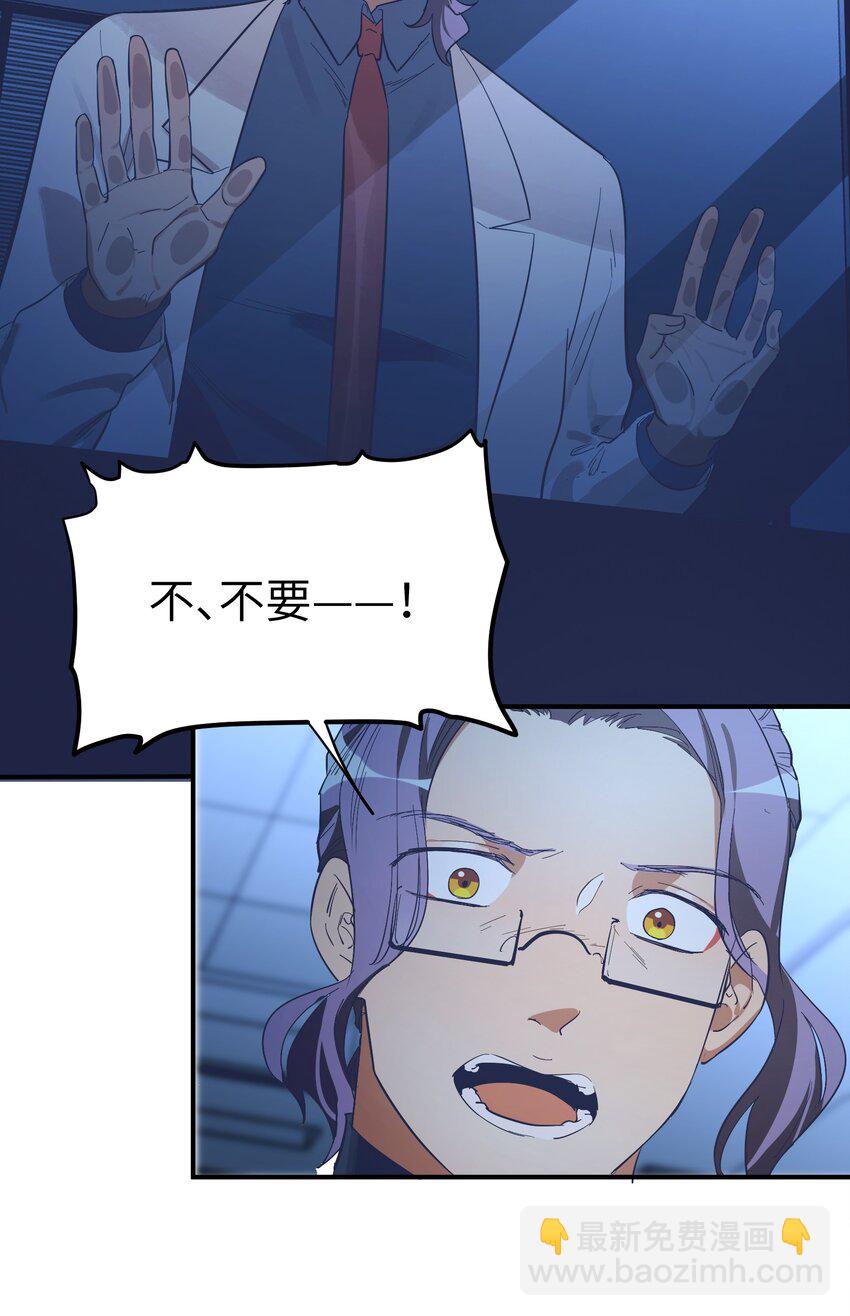 第13话 蓝色的子弹-第15话